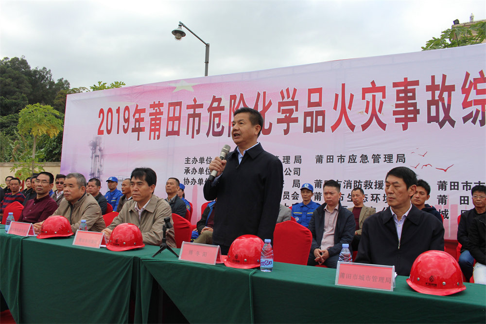 2、常務(wù)副市長(zhǎng)傅冬陽(yáng)宣布演練開始.JPG