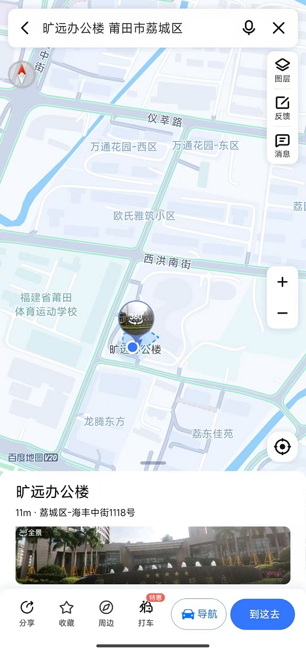 微信圖片_20251015105654_144_147.jpg 微信圖片_20251015105654_144_147.jpg